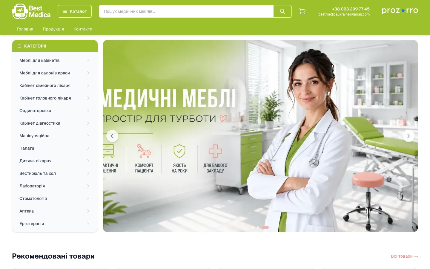 Best Medica