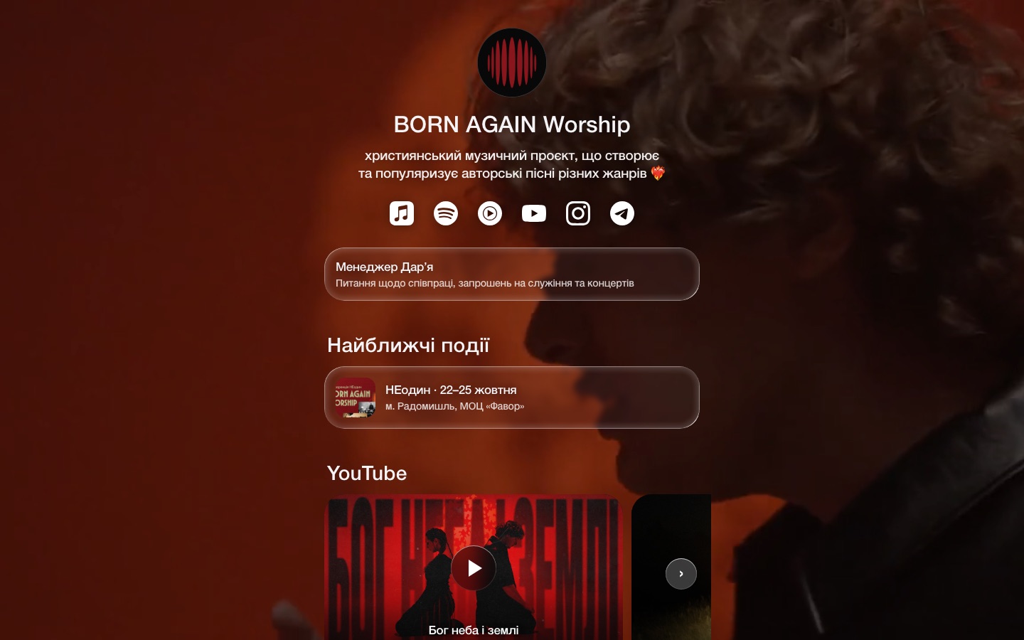 BORN AGAIN Worship